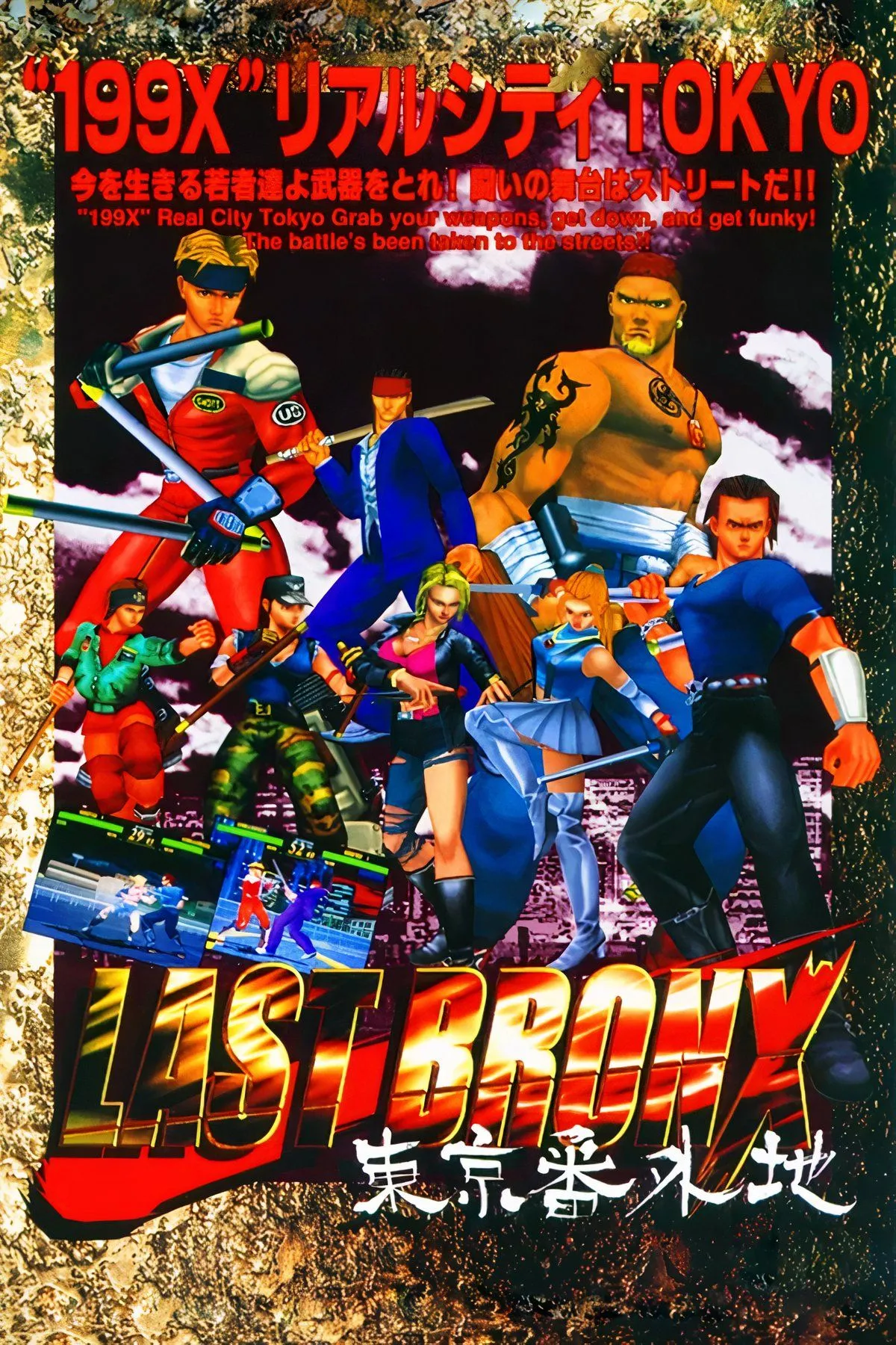 Cảnh chọn nhân vật và giao diện chiến đấu trong game Last Bronx trên Sega Saturn