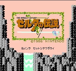 Nhân vật Link cầm kiếm và khiên đứng trên bản đồ thế giới của The Legend of Zelda bản NES, với đồ họa pixel 8-bit đặc trưng.