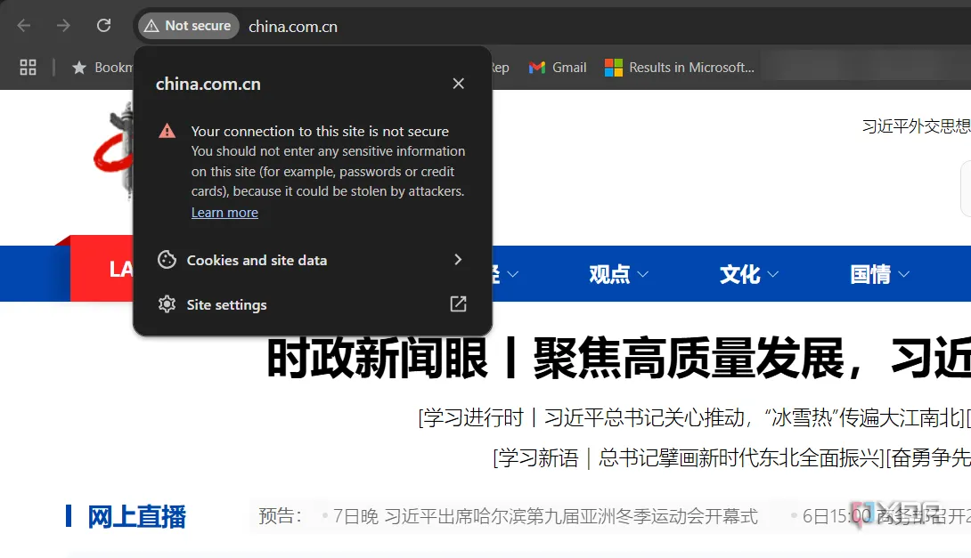 Ví dụ về một trang web HTTP không an toàn được trình duyệt gắn cờ, cảnh báo người dùng về nguy cơ bảo mật
